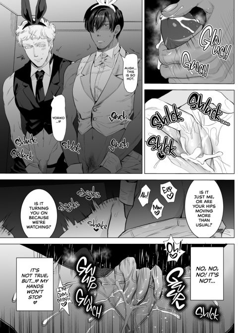 Honey Bunny 1: Into the Rabbits' Den Chapter 1 page 58