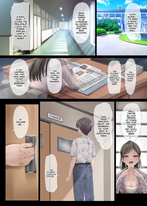 When My Friends Need Support, My Cock Will Always Help Chapter 1 page 4