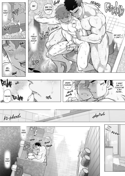 My Friend's Dad's a Hunk 12 Chapter 1 page 16