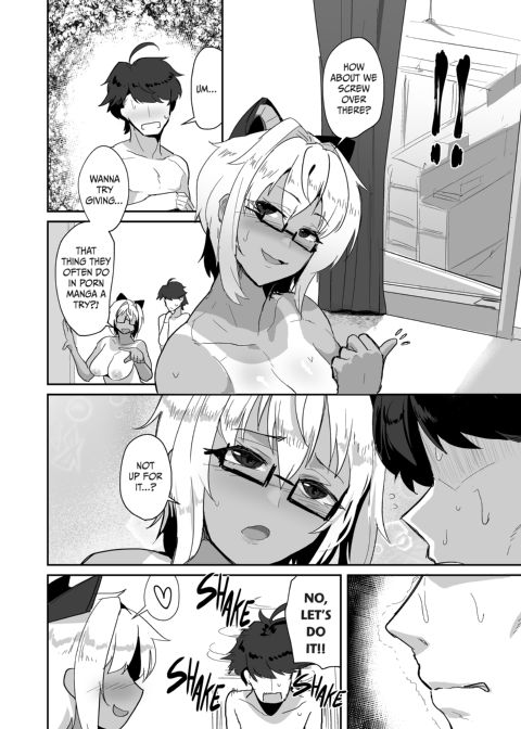 Sexy Times With My Cosplaying Girlfriend 3 Chapter 1 page 15