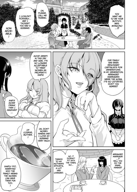 The Lone Cock in the Sex Club for Girls 3: Soft and Sweet Harem of Mommies Chapter 1 page 6