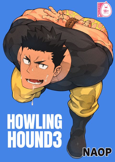 Howling Hound 3 Chapter 1 page 1