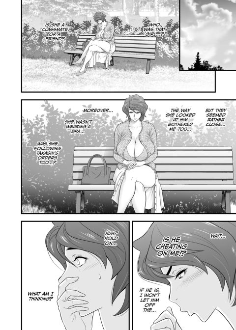 My Mother Fucking Friend 4 Chapter 1 page 15