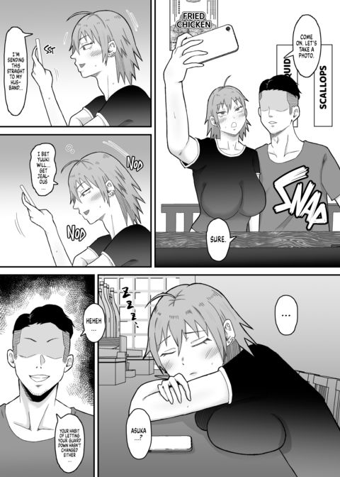 Wife With an Attitude Fucked by Her Ex Chapter 1 page 65