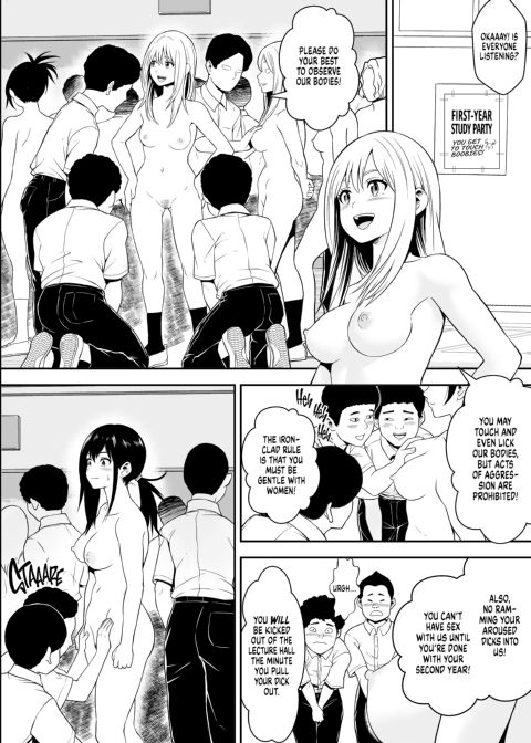 Copulation Corps Chapter 1 page 19