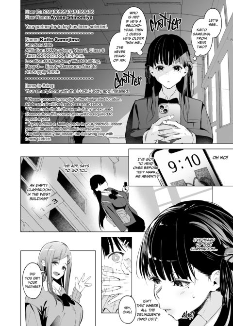 Practical Sex Ed: Study Buddies Chapter 1 page 7