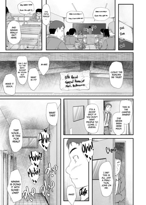 Re:Temptation 6 Chapter 1 page 52