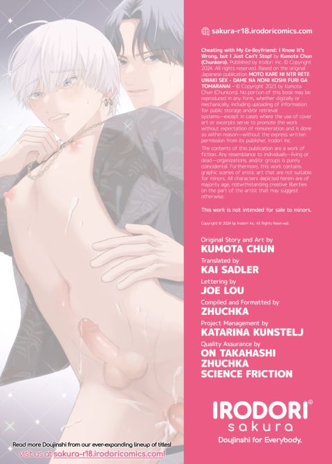Cheating with My Ex-Boyfriend: I Know It's Wrong, But I Just Can't Stop! Chapter 1 page 40