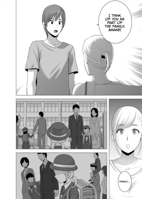 My New Big Sister Chapter 1 page 19