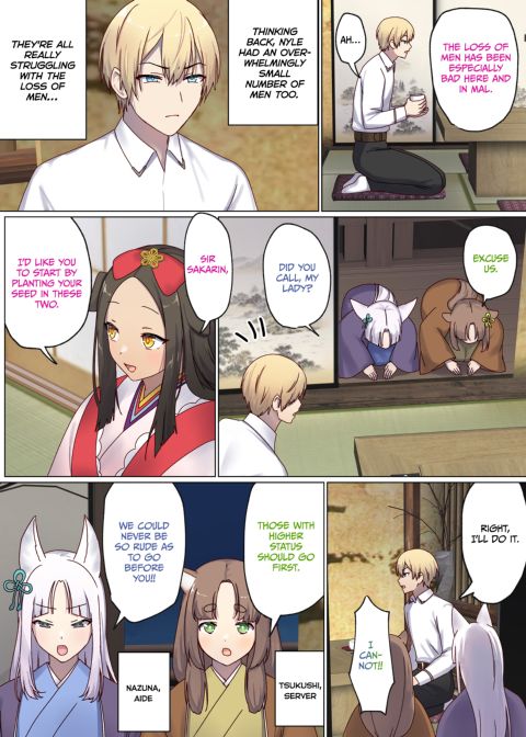 Next Life Sex Hero 4 Chapter 1 page 83