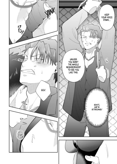 Don't Get Obsessed: Shigino & Shijima's Chapter 1 Chapter 1 page 12