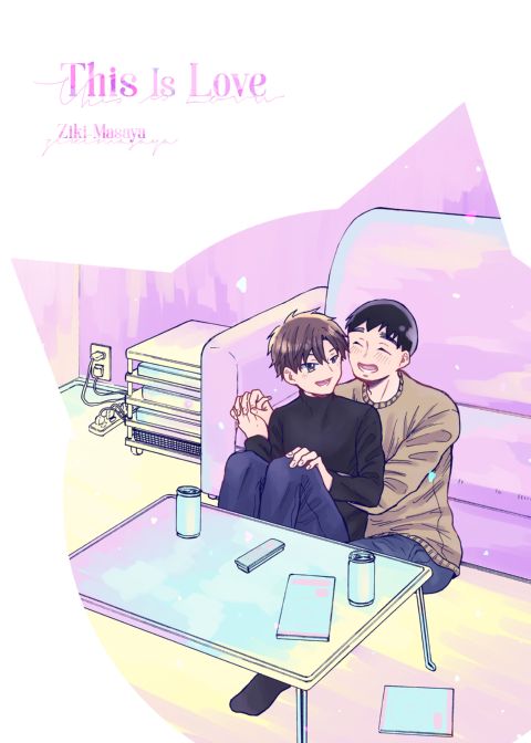 This is Love Extra Chapter 1 page 35