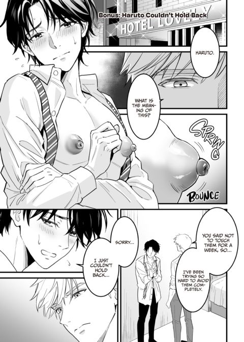 Heaven Cums to Those Who Wait 5 -The One Where He Receives a Mind-Blowing Punishment- Chapter 1 page 59
