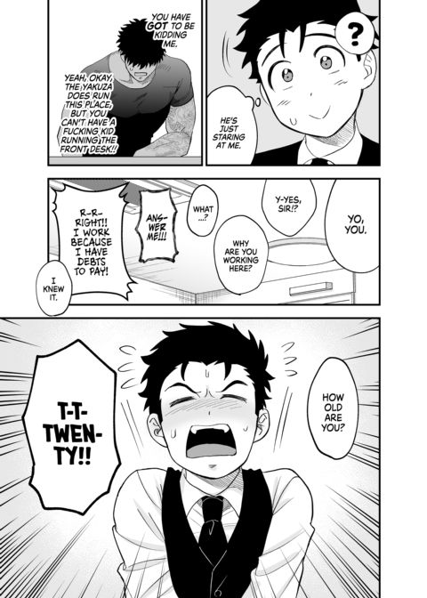 Dick Me Deeply Even Though You're Hung and Scary Chapter 1 page 28