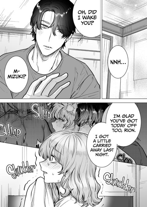 Accidentally in Love With a Crocodile-Man 1 Chapter 1 page 70
