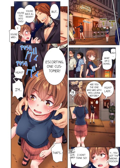 The Dick Pub Volume 1 Chapter 1 page 66