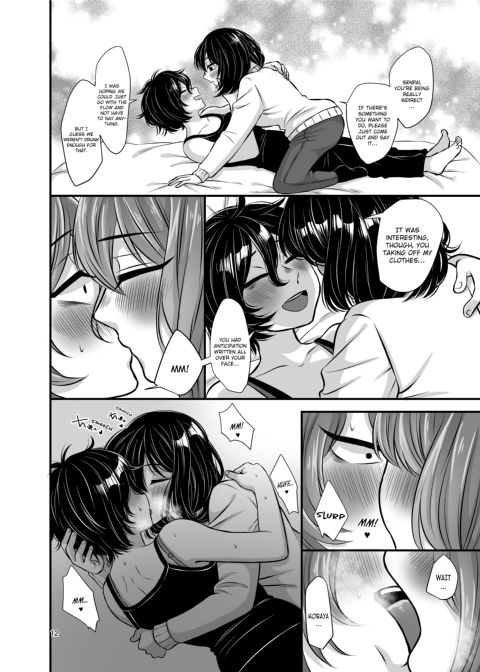 Senpai and Kohai Chapter 1 page 12