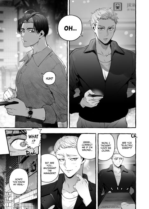 The Daddy Trap Chapter 1 page 4