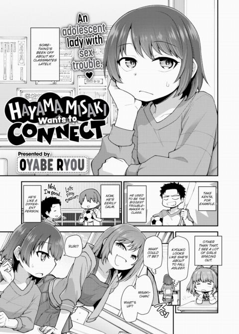 Hayama Misaki Wants to Connect Chapter 1 page 1