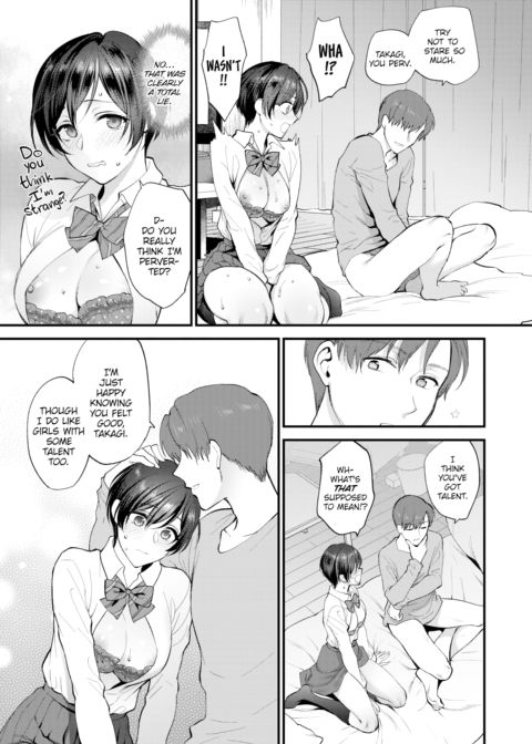 That Special Thing Between Lovers Chapter 1 page 19