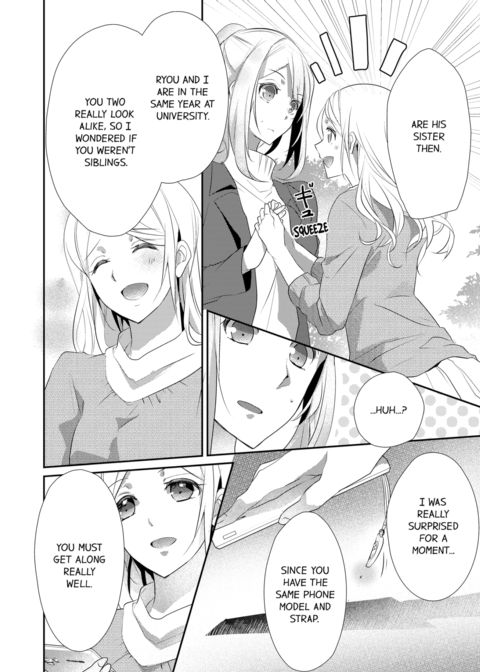 A Predator in a Skirt Vol.4 Chapter 1 page 52