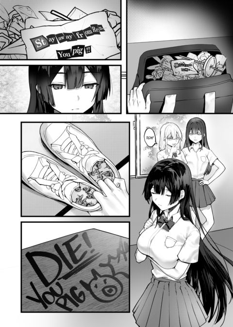 Until the Wisteria Blooms Chapter 1 page 19