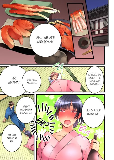 What She Fell on Was the Tip of My Dick Vol.3 Chapter 1 page 11