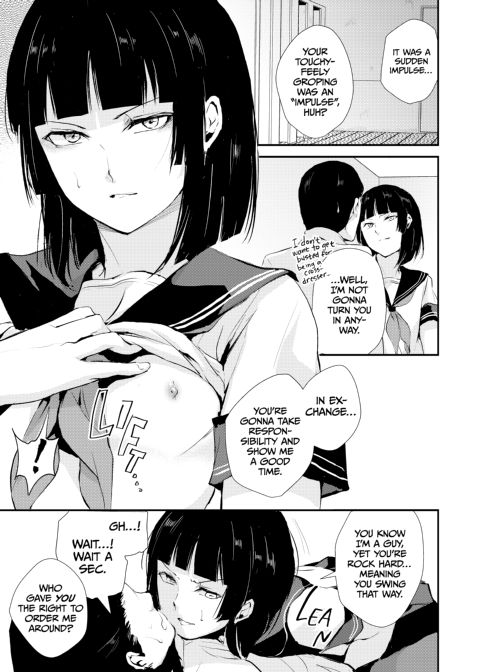 Kaname 4 Chapter 1 page 4