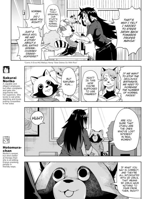 Business Trip! Pleasure Street Chapter 1 page 3
