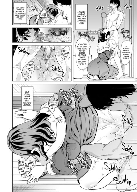 Sex Friend Sisters Are a Package Deal: And Their Mother Too Chapter 1 page 42