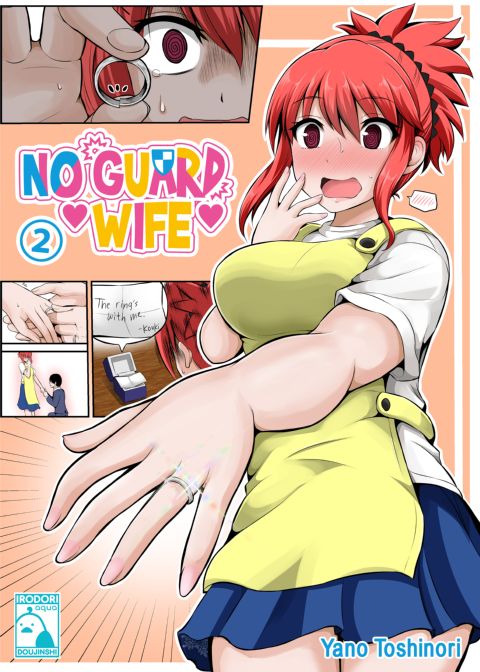 No Guard Wife 2 Chapter 1 page 1