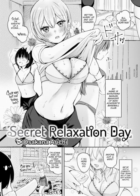 Secret Relaxation Day Chapter 1 page 1