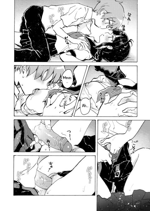 Hello From The Hole of Love! Chapter 1 page 12