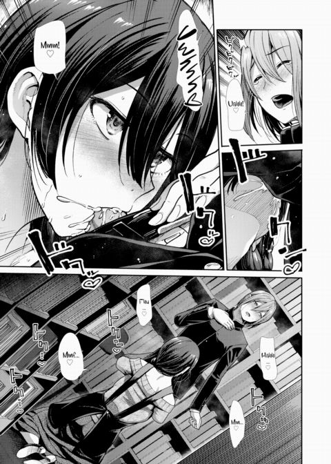 Lewdness Library Chapter 1 page 11