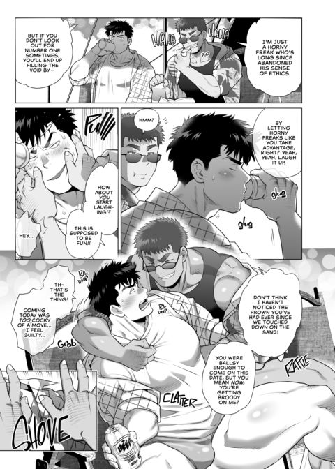 Naoto and Tomoyuki -Dads With Benefits- 7 Chapter 1 page 12