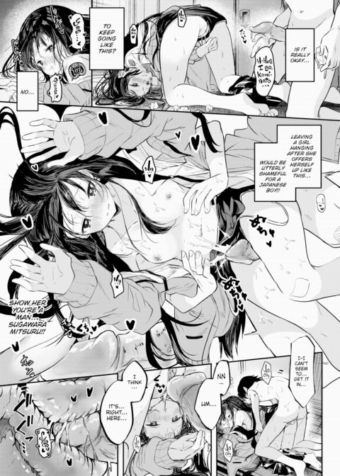 The Maiden's Mild Fever Is As Hot As the Sun Chapter 1 page 19