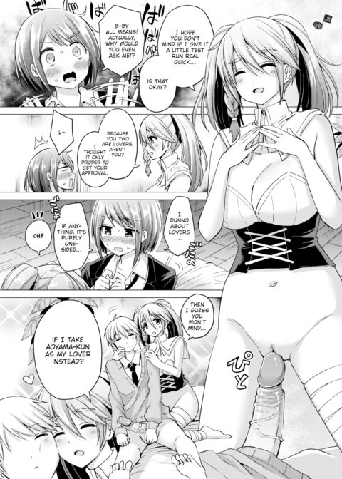 Fucking Royale Ch.6 Chapter 1 page 10