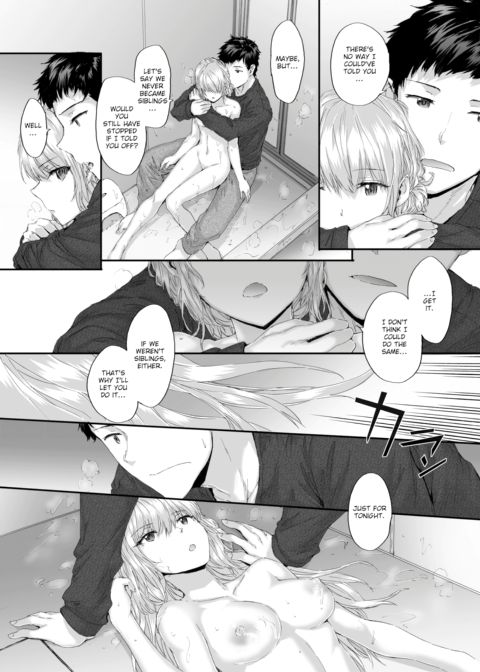 Unrequited Square - Scene 2 Chapter 1 page 12