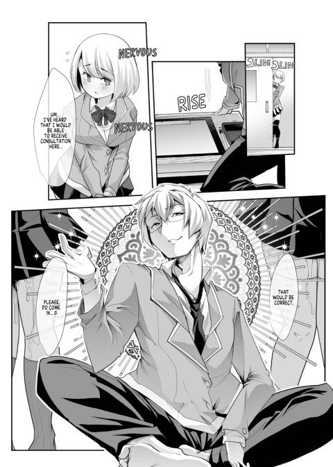 The Slut Files Chapter 1 page 51
