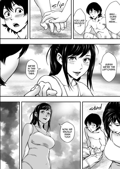 Summer Troubles Chapter 1 page 13