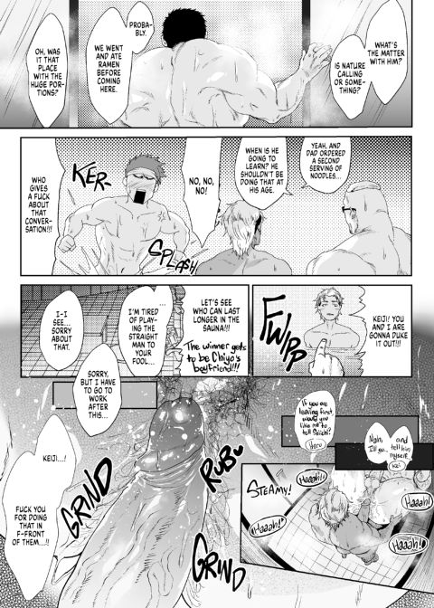 My Father-in-Law 3 Chapter 1 page 21