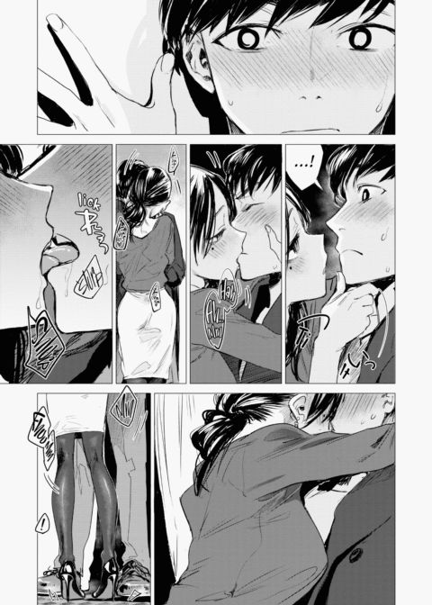 Intimate Days Chapter 1 page 114