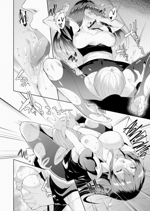 The Maid's Kisses Had a Tobacco Flavor Chapter 1 page 20