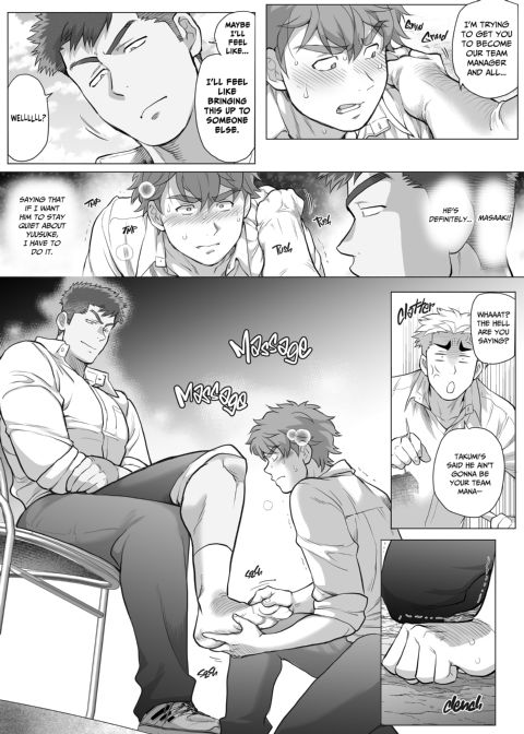 My Friend's Dad's a Hunk 16 Chapter 1 page 13