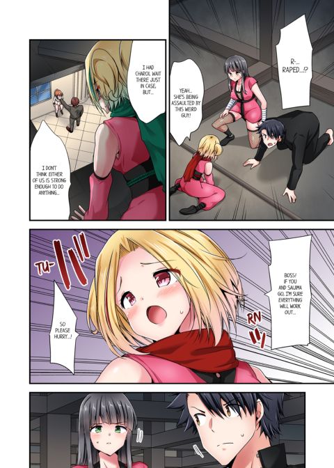 Cowgirl's Riding-Position Makes Me Cum Vol. 17 Chapter 1 page 30