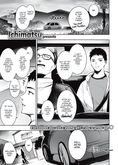 You Sure Have Grown Chapter 1 page 1