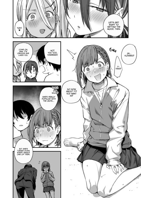 How My Room Became a Delinquent Hangout Spot 3 Chapter 1 page 15