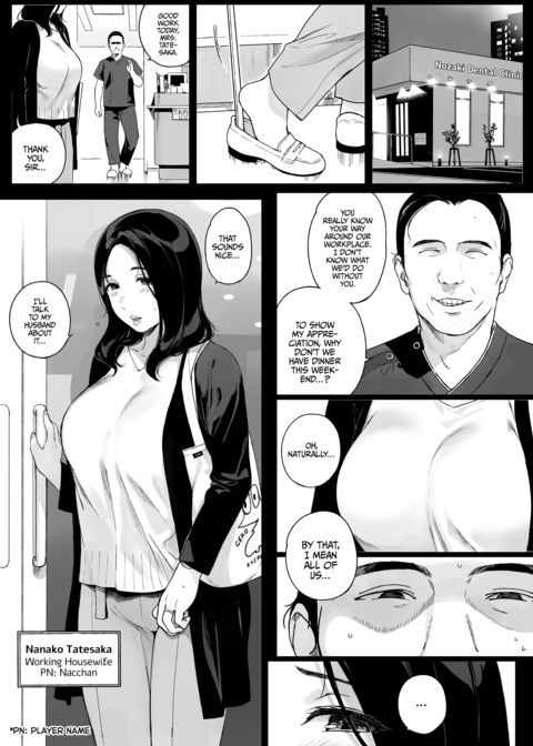 GAMING HAREM Compilation 1 Chapter 1 page 104
