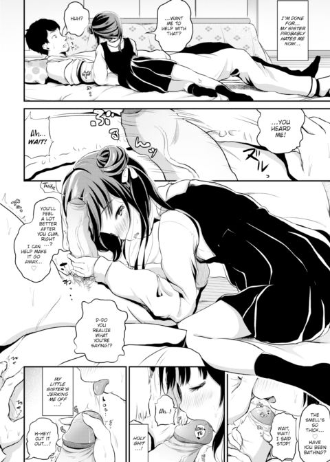 I'll Take Care of You Chapter 1 page 4