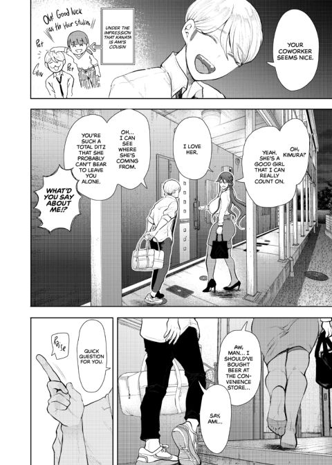 Overworked: Finding Sweet Release In Submission - After Chapter 1 page 9